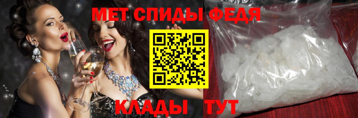 АМФ 98% Ярославль