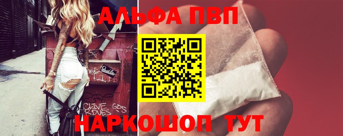 А ПВП Соль  Вход с VPN  Ярославль  APVP СК КРИС 