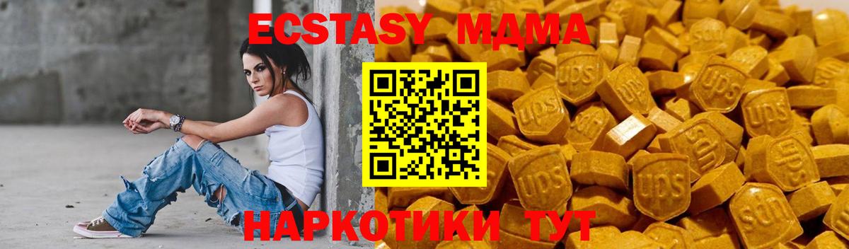 как найти   Вход с VPN  Ярославль  Экстази  ЭКСТАЗИ DUBAI  Экстази 300 mg 