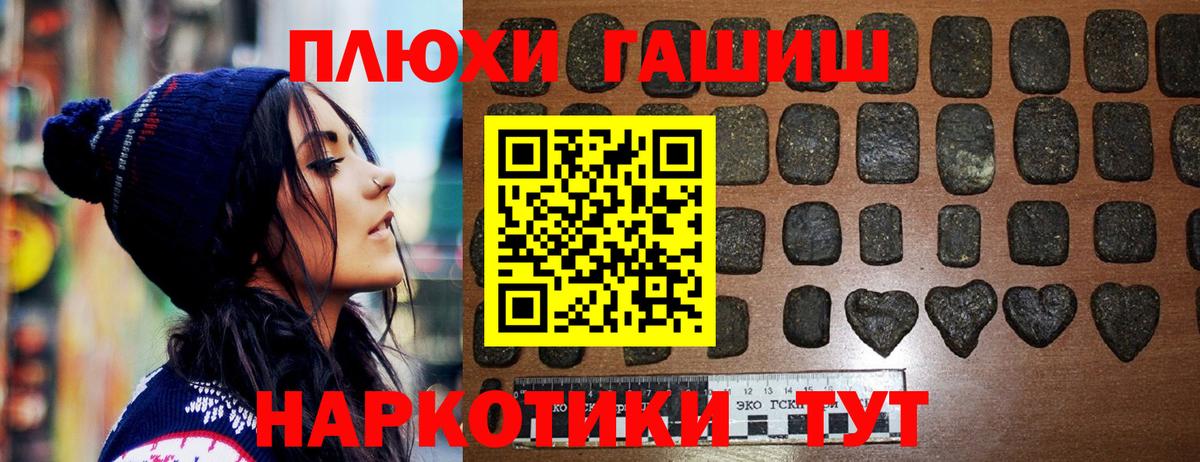 ГАШ VHQ Ярославль