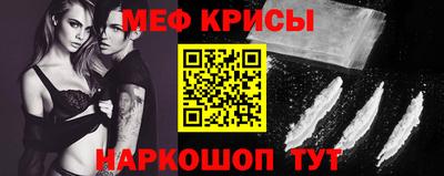 мефедрон VHQ Кумертау
