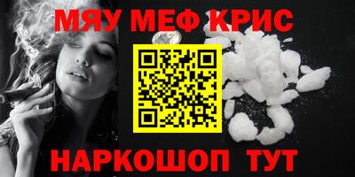 скорость mdpv Кулебаки