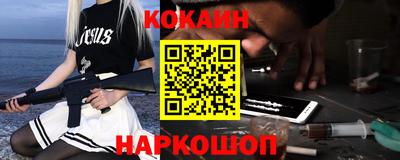 прущие крисы Кунгур