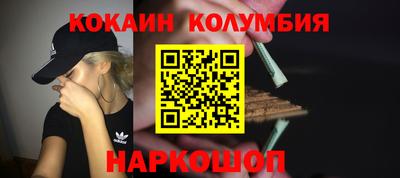 мефедрон VHQ Кумертау