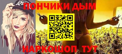 прущие крисы Кунгур