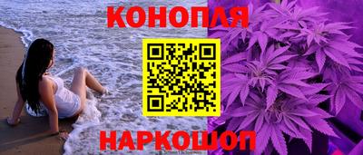 мефедрон VHQ Кумертау