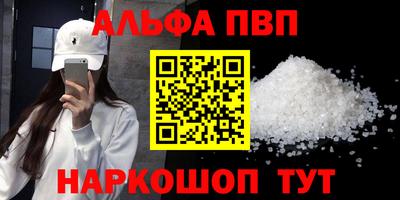 скорость mdpv Кулебаки