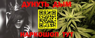 прущие крисы Кунгур