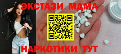 прущие крисы Кунгур