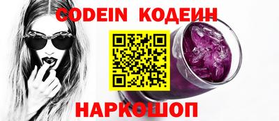 прущие крисы Кунгур