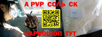 мефедрон VHQ Кумертау