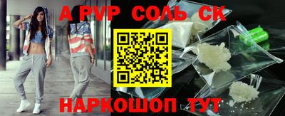 скорость mdpv Кулебаки