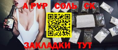 мефедрон VHQ Кумертау