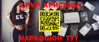 скорость mdpv Кулебаки