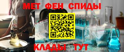 мефедрон VHQ Кумертау