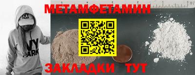 прущие крисы Кунгур