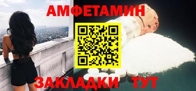 мефедрон VHQ Кумертау