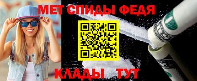 мефедрон VHQ Кумертау
