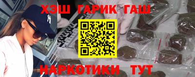 мефедрон VHQ Кумертау