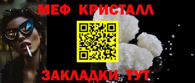 мефедрон VHQ Кумертау