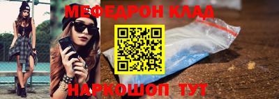 скорость mdpv Кулебаки