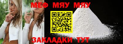 прущие крисы Кунгур
