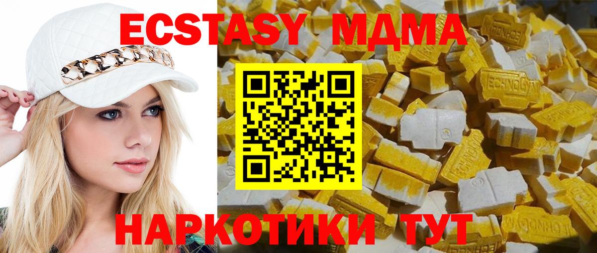 Ярославль  МДМА молли  Вход с VPN  МДМА VHQ 