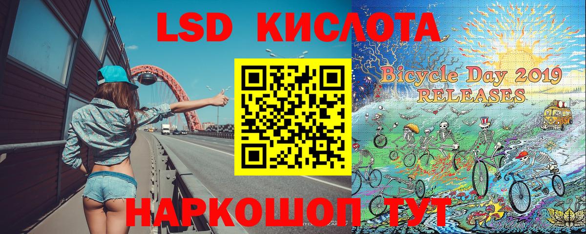 Марки NBOMe 1,8мг Ярославль