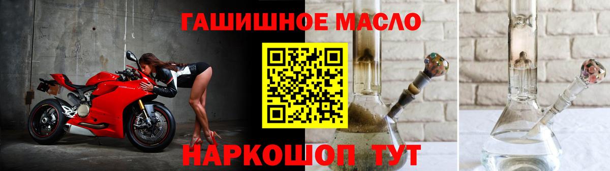 Ярославль  Дистиллят ТГК жижа  ТГК гашишное масло  Вход с VPN 